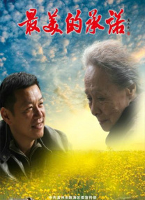 天天天干干干